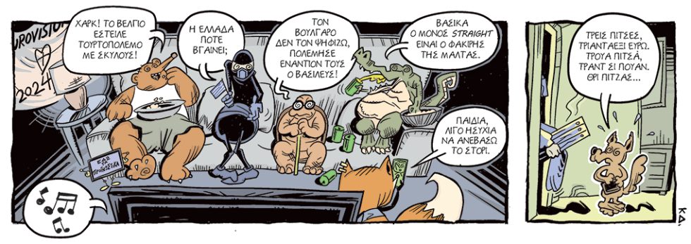 kare-arkoudi